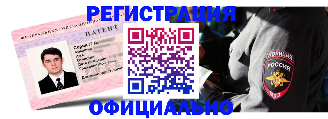 прописка ребенка в Киреевске